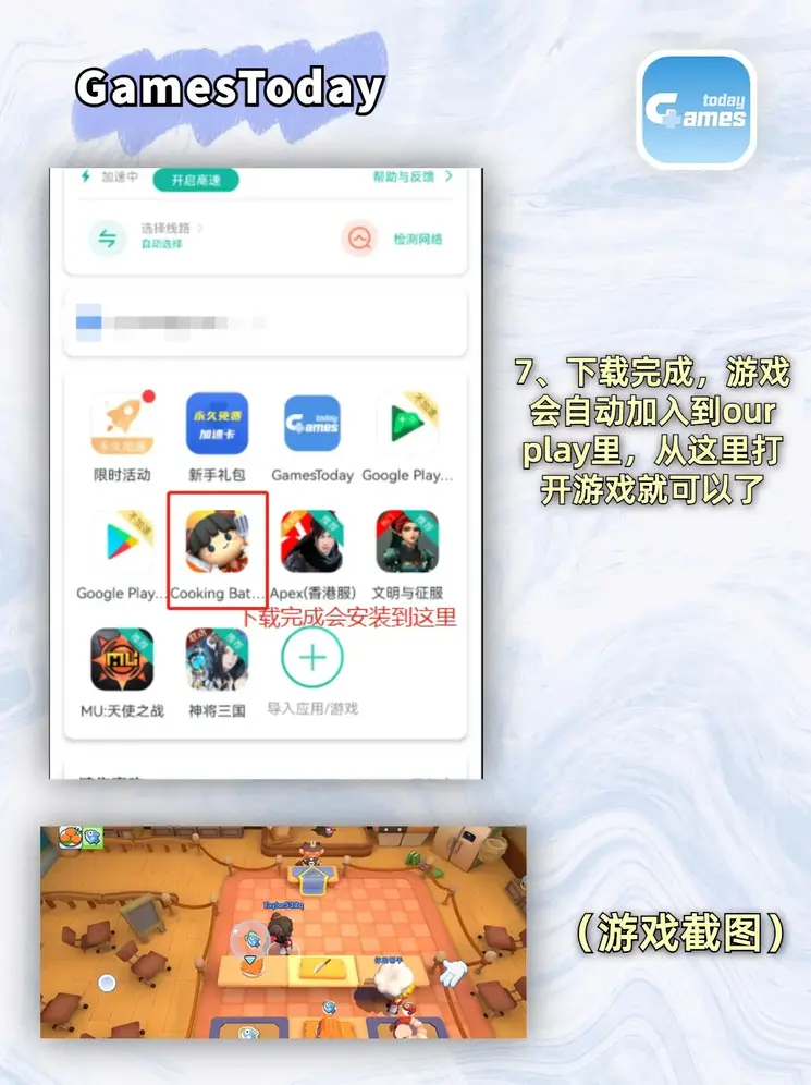 888电子娱乐游戏官网截图3